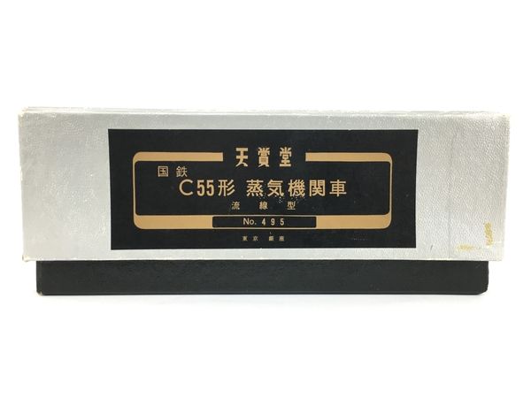 天賞堂 495 C55形 蒸気機関車 流線型 鉄道模型 HO ジャンク Y8364957 