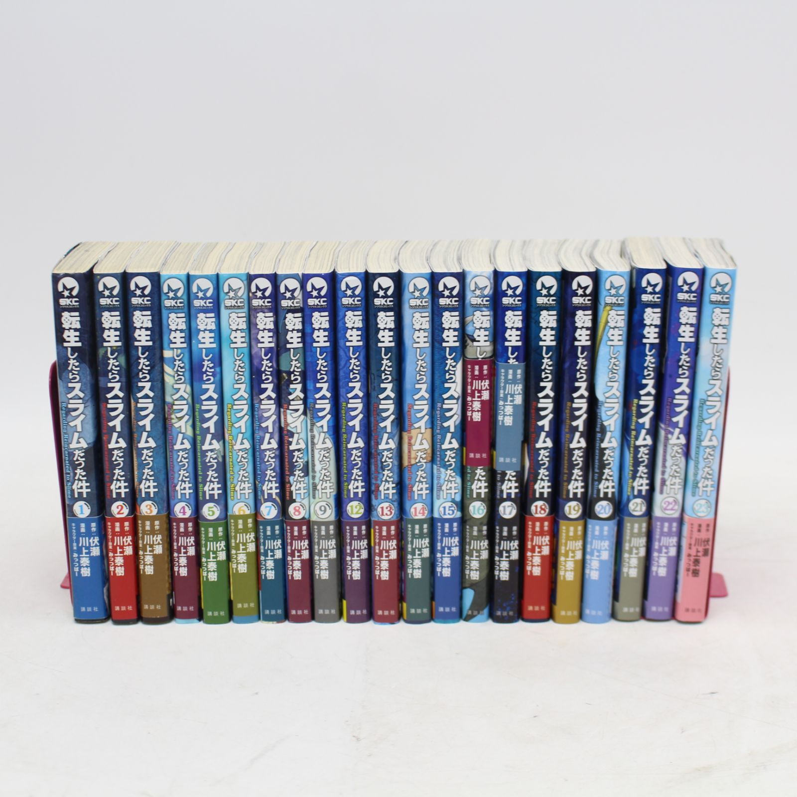 転生したらスライムだった件　コミック1〜17巻　全巻 楽天市場】【新品】転生したらスライムだった件全巻セット 1-17