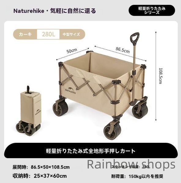 全 アウトドアキャンプ全地形対応手押しカート512