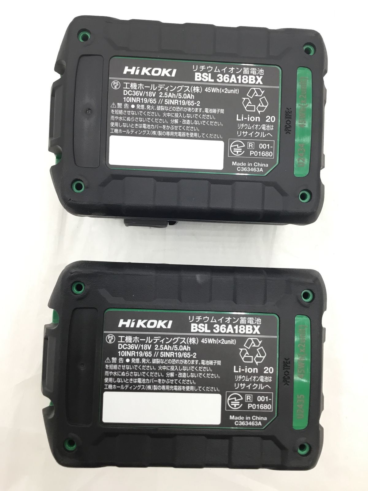 エコツール半田店 M01