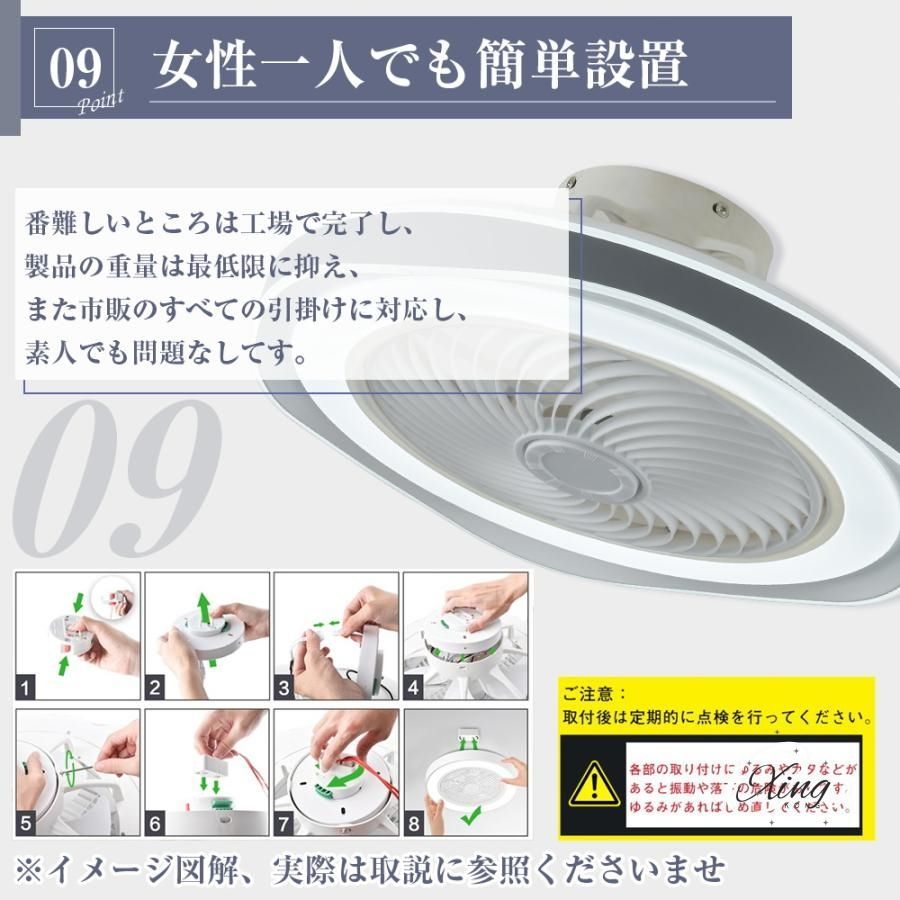 シーリングライト 扇風機