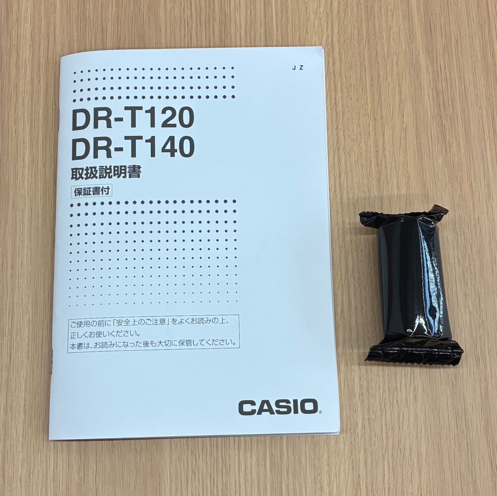 DR-T120WE