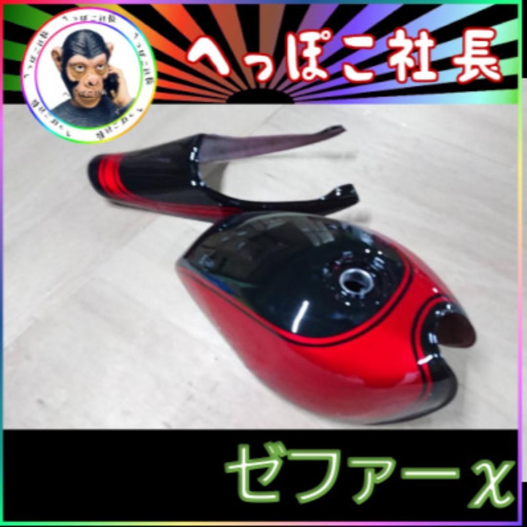 ゼファー４００　外装　タンク　テールカウル　黒×赤　火の玉 ゼファーχ 外装 タンク テールカウル 黒×赤 火の玉 - メルカリ