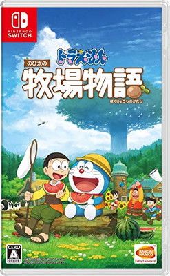 ドラえもん　牧場物語 ドラえもん のび太の牧場物語 -Switch - メルカリ