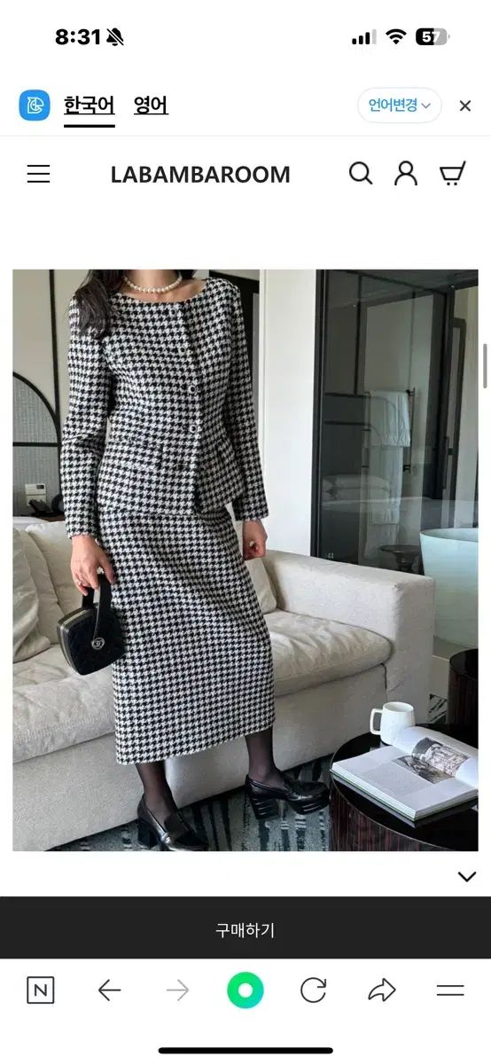 ラバンバ ルーム プレミアム ヘウンドトゥース ツイードジャケット スカート セットアップ s