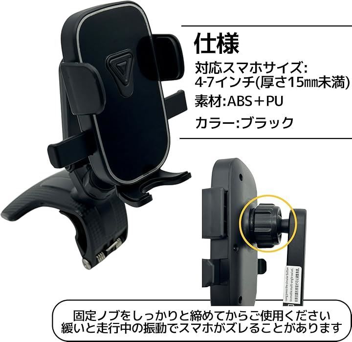 East Leaf 車 スマホホルダー スマホスタンド クリップ式 ダッシュ
