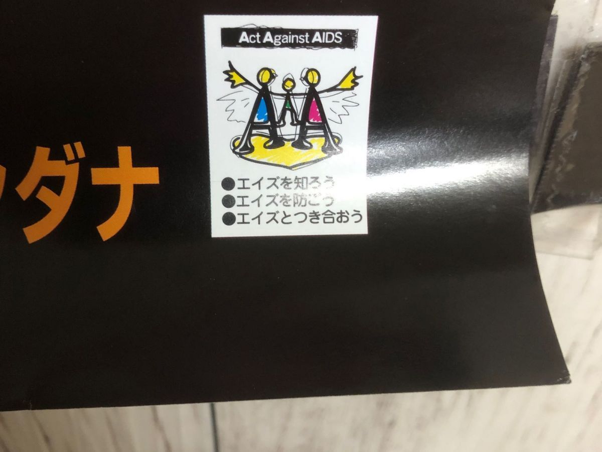 3-◇ポスター ぷよぷよ ダンジョンおいでよ！不思議遊園地 セガ