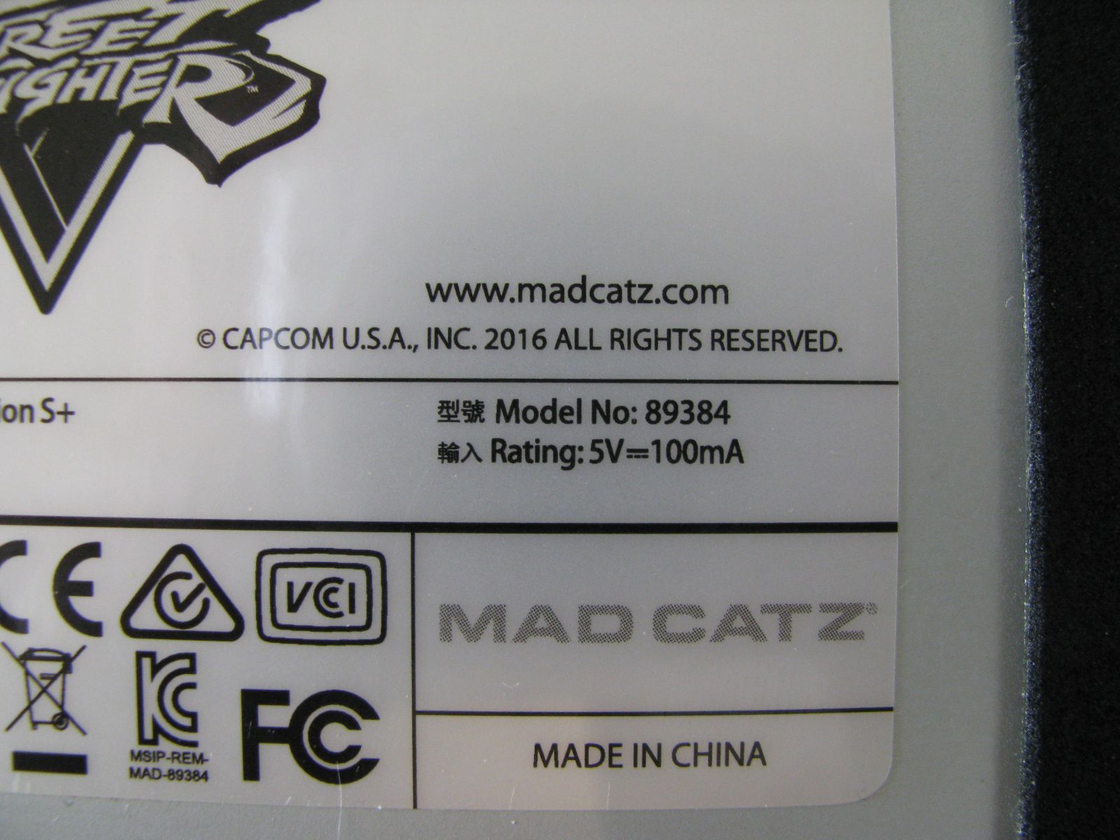 【R1234】MAD CATZ TES+ アーケード ファイト スティック アケコン