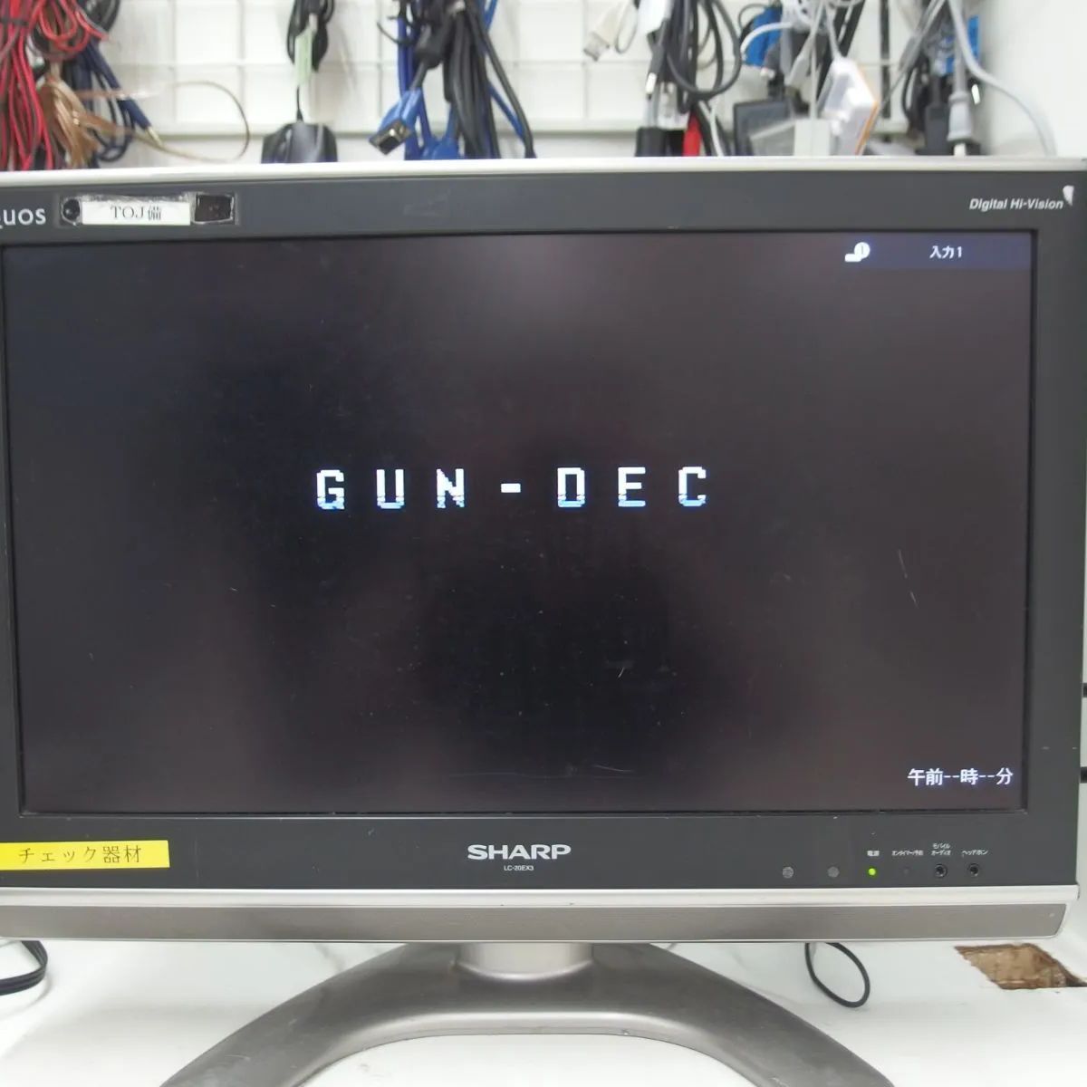 Sammy【GUN-DEC / ガンデック】説明書付き SAC-9G ファミコン ソフト 