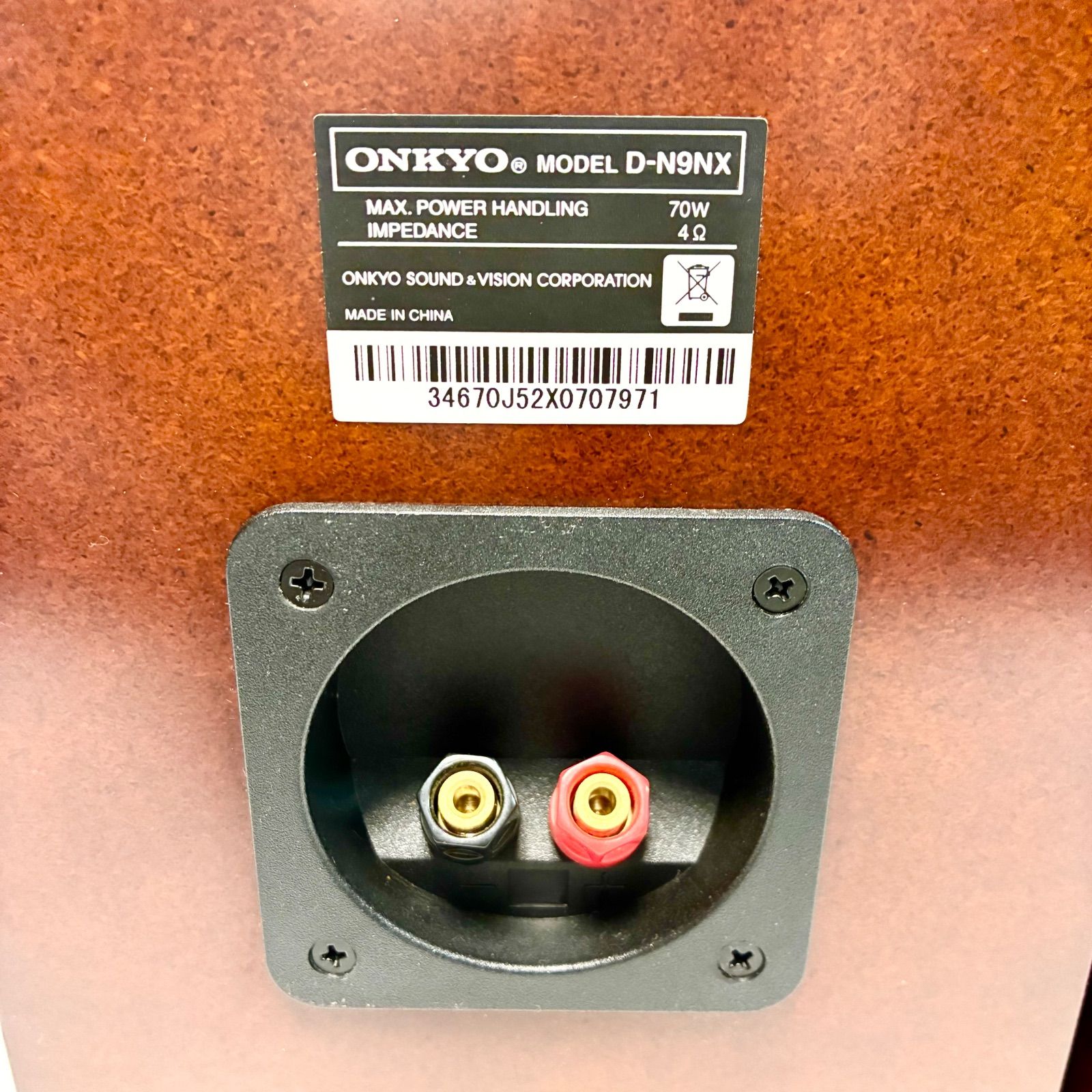 未開封 新品 ONKYO 2ウェイ・スピーカーシステム（2台1組） D-012EXT