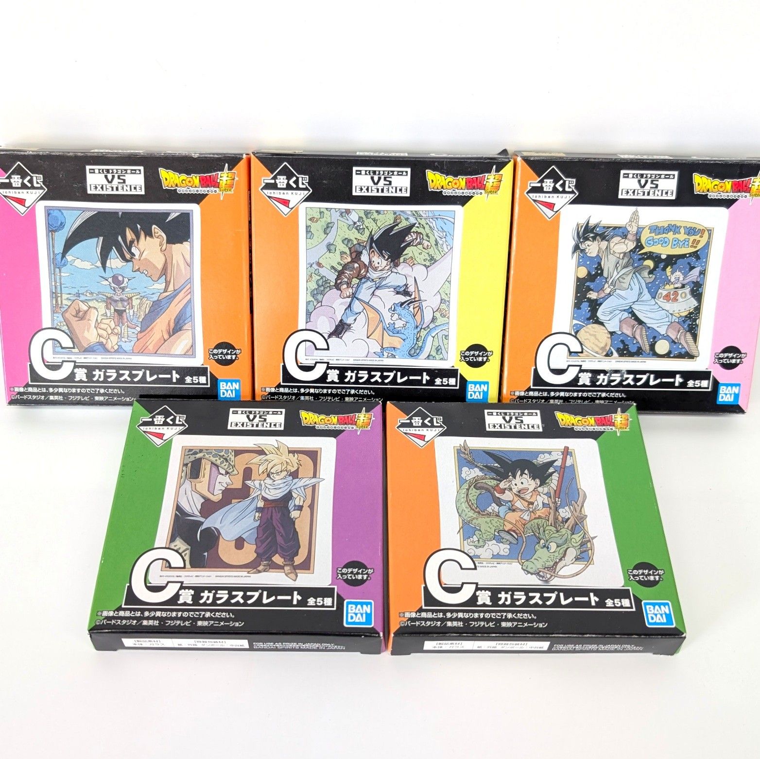 ドラゴンボール　一番くじ　C賞　ガラスプレート　全5種　コンプ まとめ売り