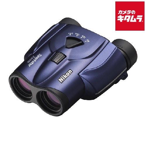 ニコン 8～24倍双眼鏡 SportstarZoom 8-24x25 ダークブルー