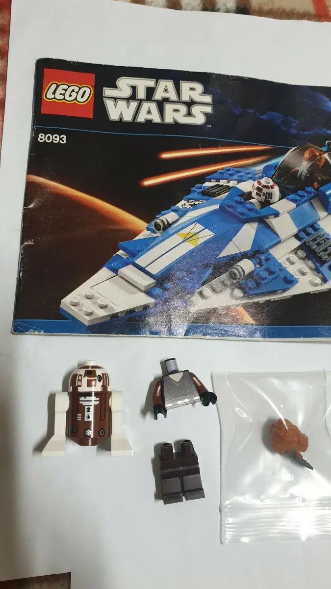 LEGOブロック 8093 スター ウォーズ ジェダイ プルークン スターファイター