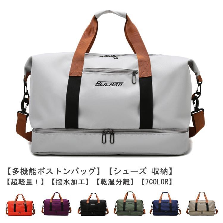 ゴルフバック　ボストン　バック　ゴルフバック　ウェア　大容量 ボストンバッグ ゴルフバッグ 全7色 超軽量 防水 撥水加工 シューズ