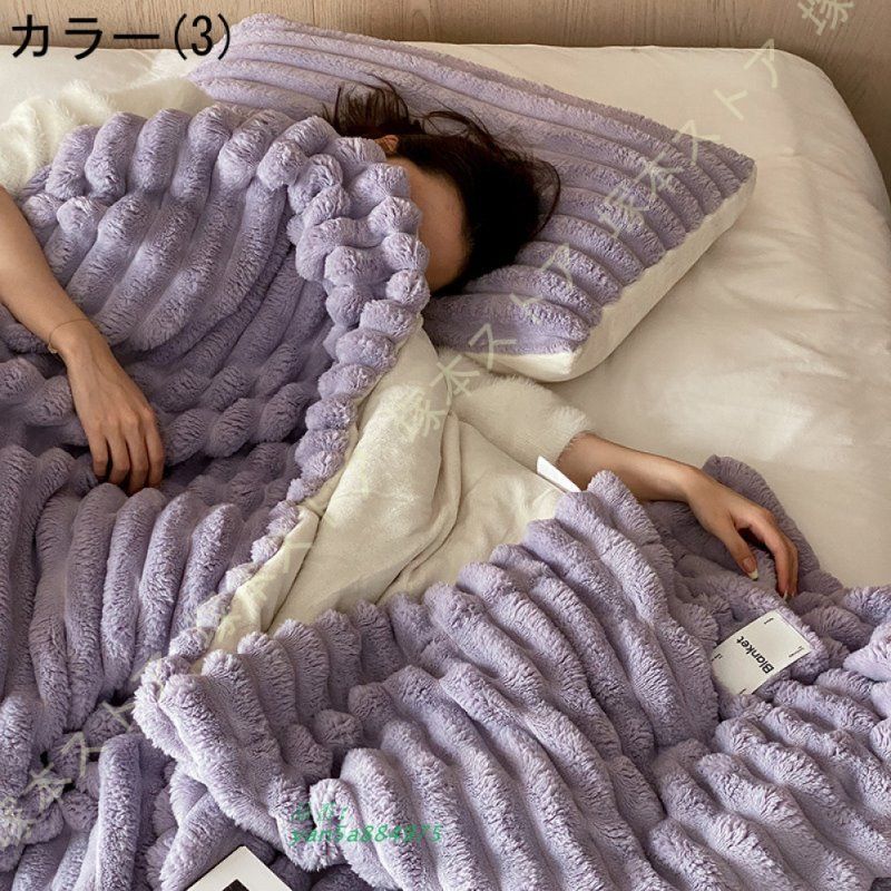 シングル 掛け毛布