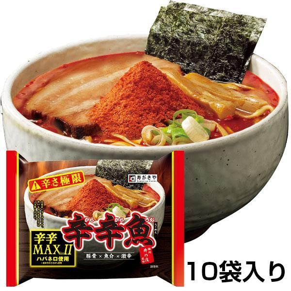 送料無料 袋タイプ辛辛魚らーめん辛辛MAXバージョン2 １箱10食入 激辛ラーメン すがきや Sugakiya 寿がきや メルカリ