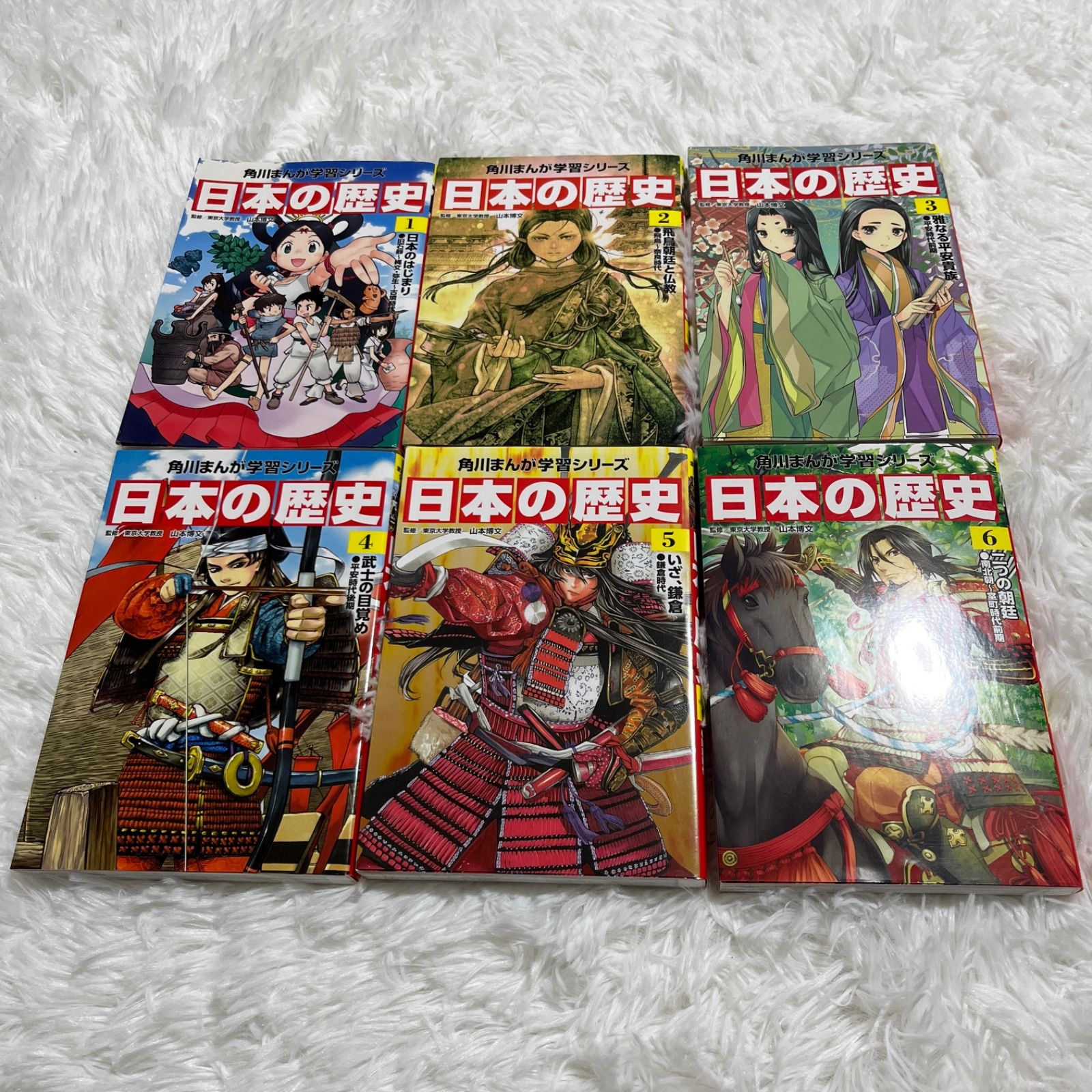 角川まんがシリーズ 日本の歴史1~15巻 - メルカリ