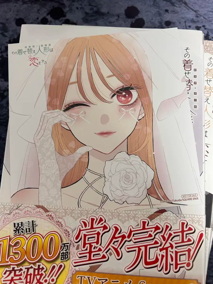 それら ビスク 石とは 愛を する 13 15 外伝