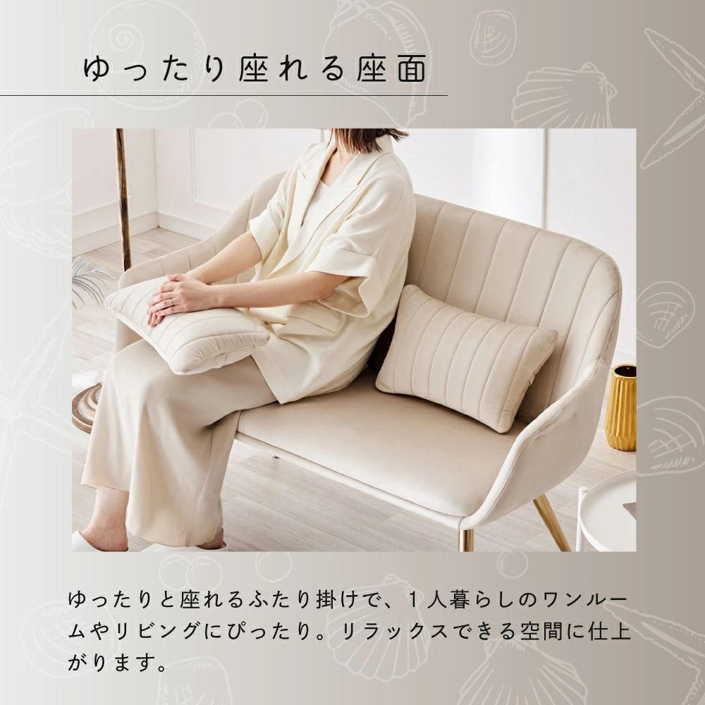 ソファベンチ ベロア