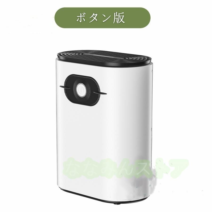 カビ防止