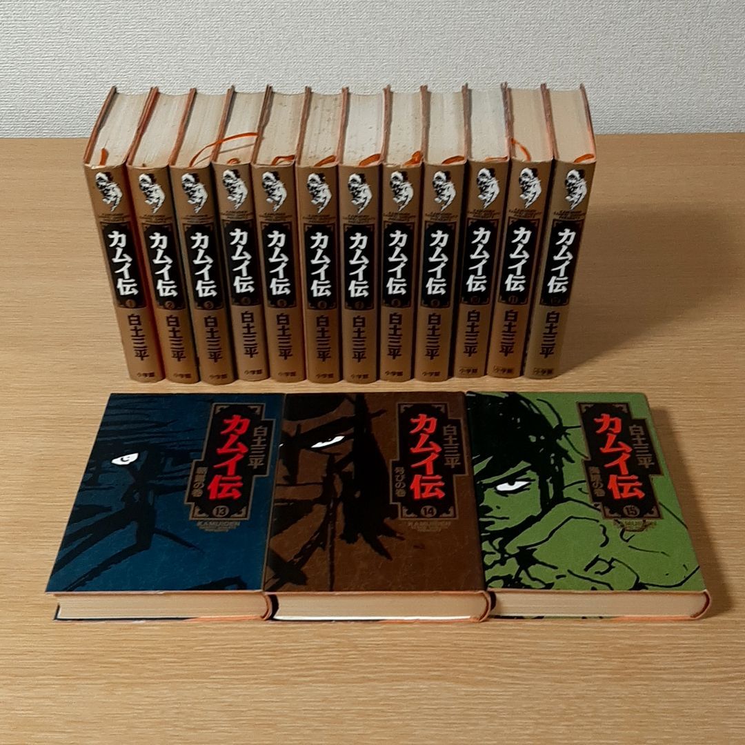 カムイ伝全集 全巻 全38巻 送料無料 決定版カムイ伝全集 外伝 全38巻