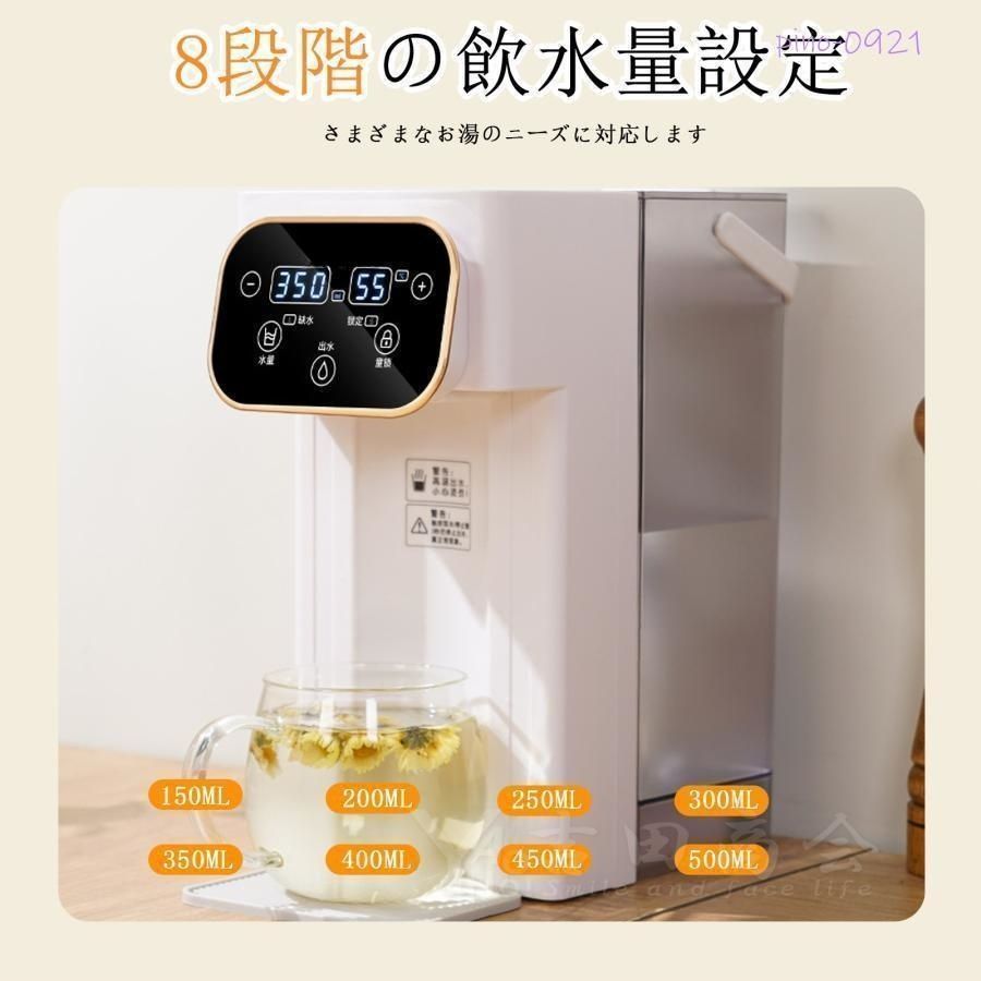ウォーターサーバー浄水器 節電対策