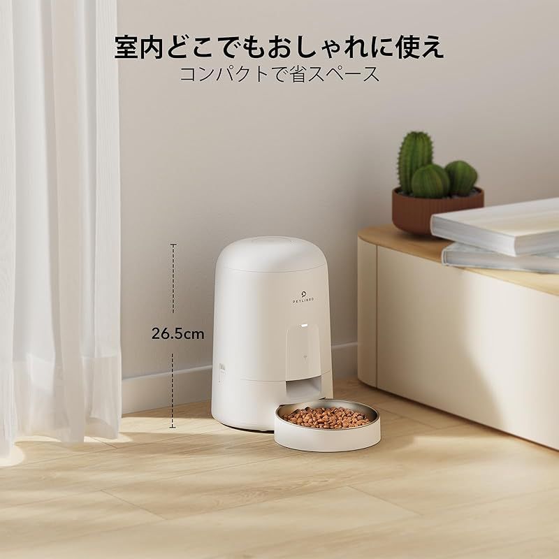 留守も安心
