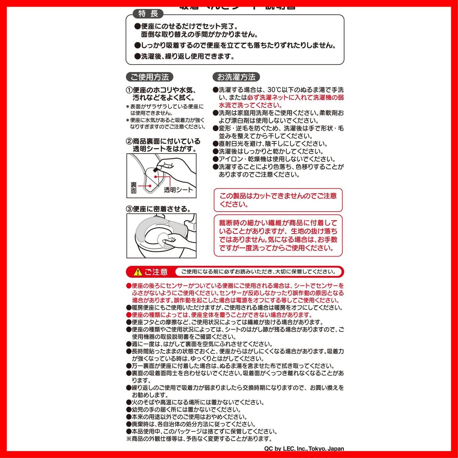 べんざシート