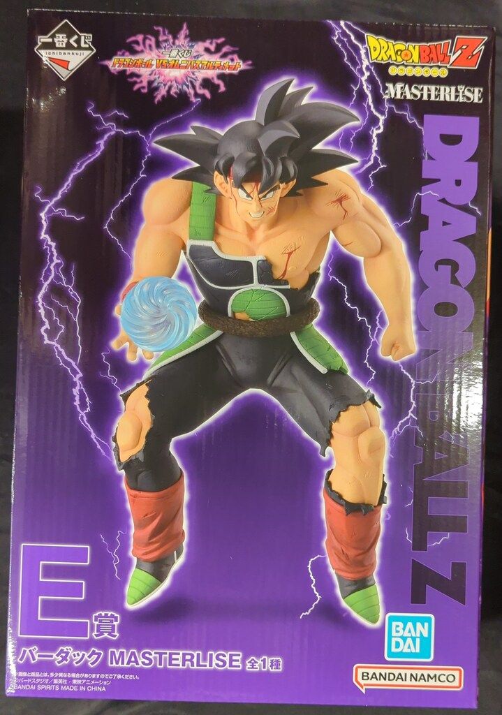 BANDAI SPIRITS 一番くじ ドラゴンボール VSオムニバス