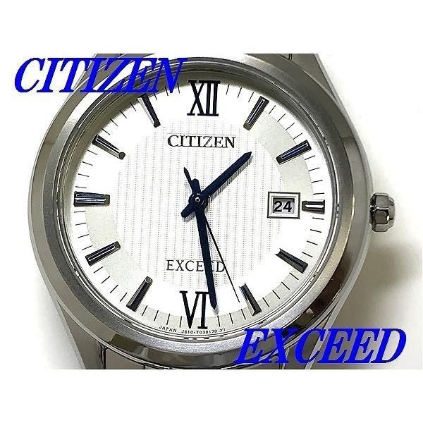 ☆新品正規品☆『CITIZEN EXCEED』シチズン エクシード チタン エコ