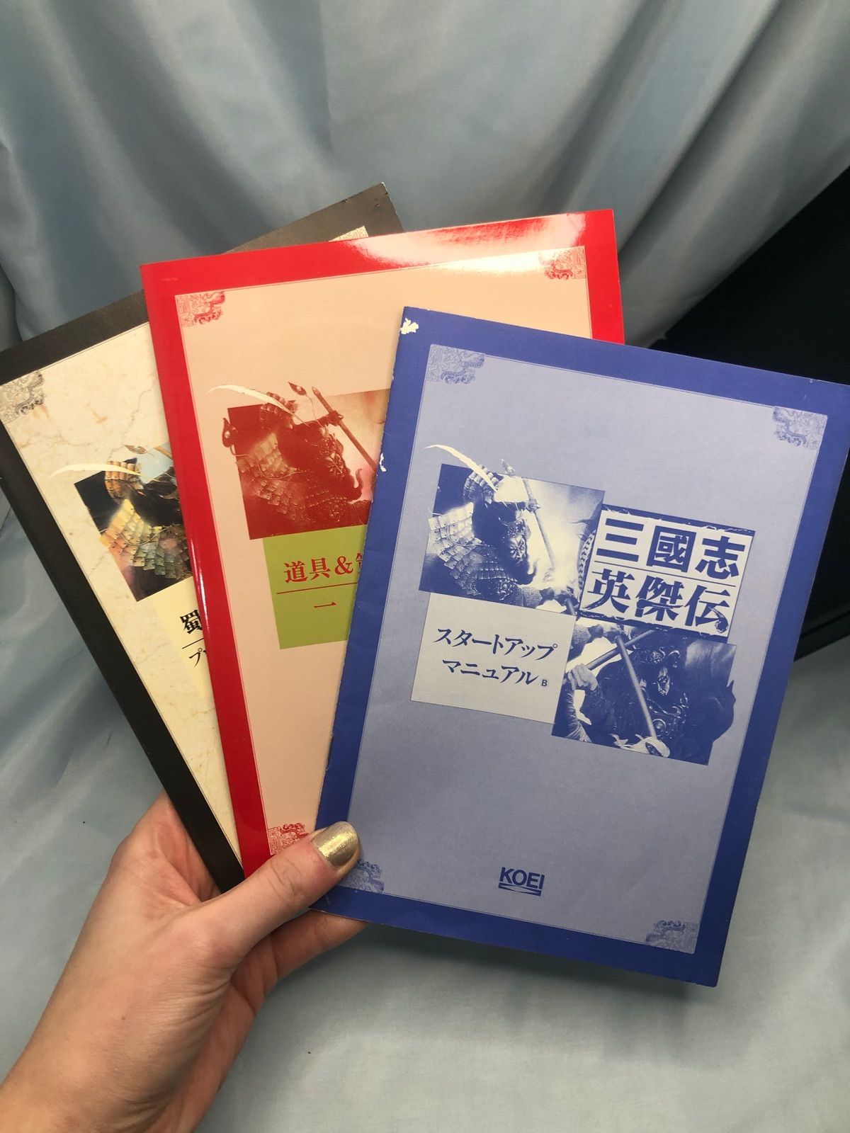 【激レア】三國志　★ PC-9801m/vm　5インチ2HD版ソフト★ Yahoo!オークション -ゲーム、エンターテインメント(PC-98)の
