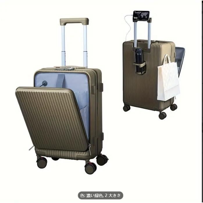 2種セット ファミリア ランドリーポーチ 新品】2種セット ファミリア