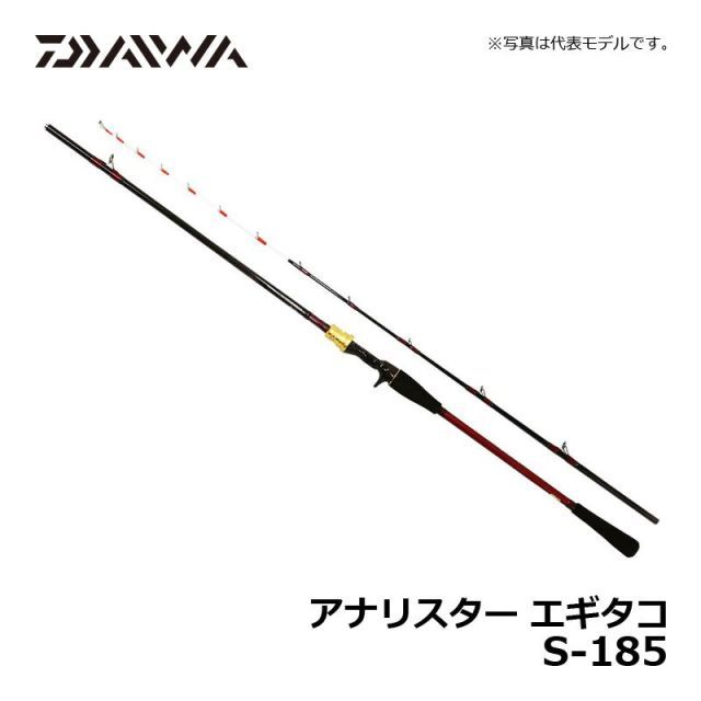 ダイワ アナリスター エギタコ S-185 | 釣具 釣り フィッシング - メルカリ
