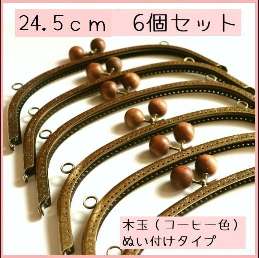 【値引き】 20.4cmくし形親子がま口AG木玉ひねり6本　ハマラボ 値引き】 20.4cmくし形親子がま口AG木玉ひねり6本 ハマラボ 楽天