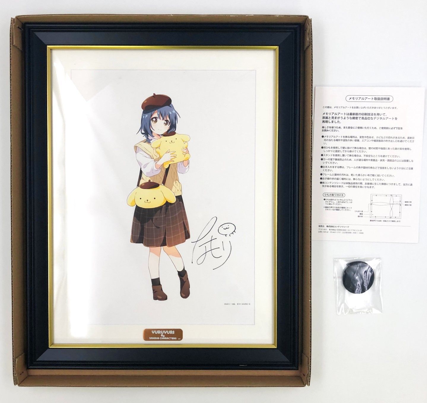 ゆるゆり: 22【イラスト特典付】 (百合姫コミックス) by Namori