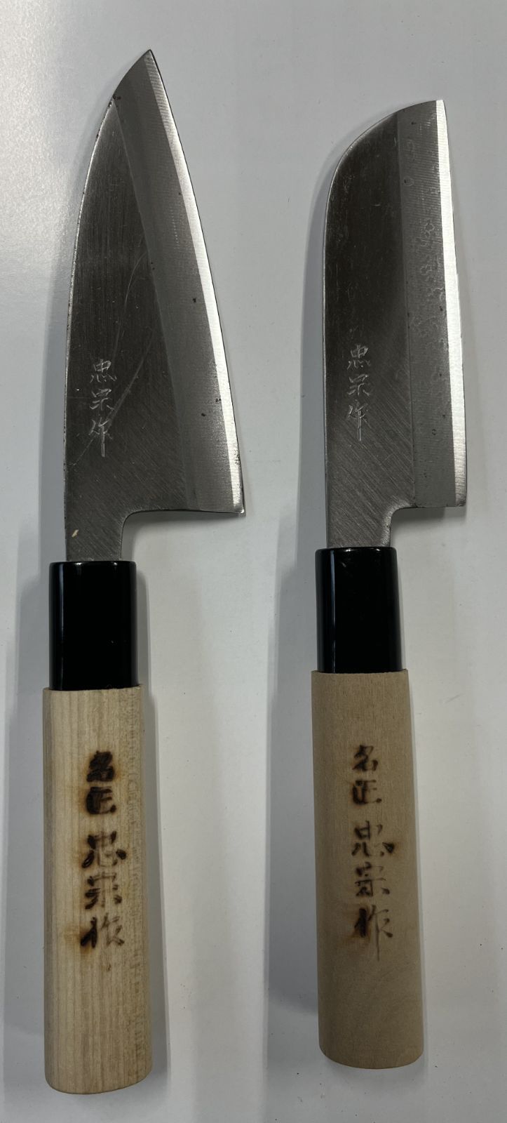 忠宗作 料理包丁(1セット）小出刃包丁＆細工包丁 - メルカリ