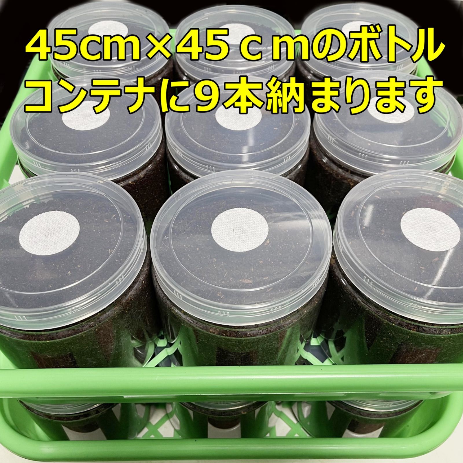 【20本セット】DDAクリアボトル2300cc 幼虫飼育　植物飼育　新品中古あり 20本セット】DDAクリアボトル2300cc 幼虫飼育 植物飼育 新品中古あり