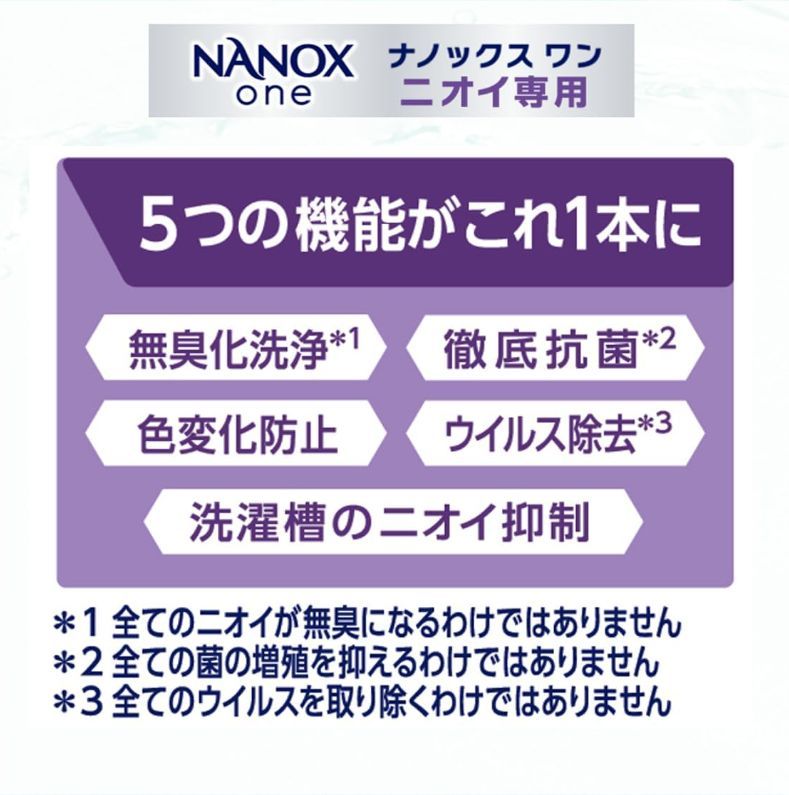 液体 詰め替え