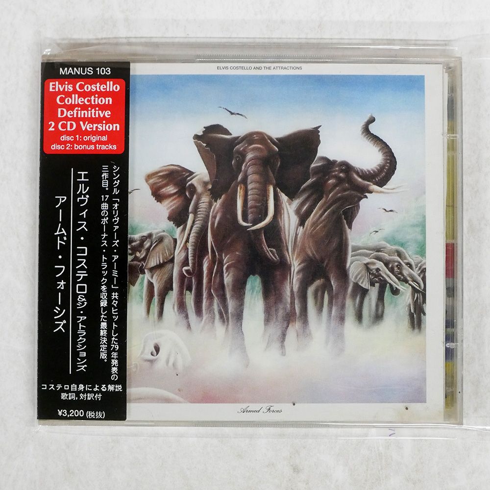 帯 国内盤 ELVIS COSTELLO AND THE ATTRACTIONS*/ARMED FORCES