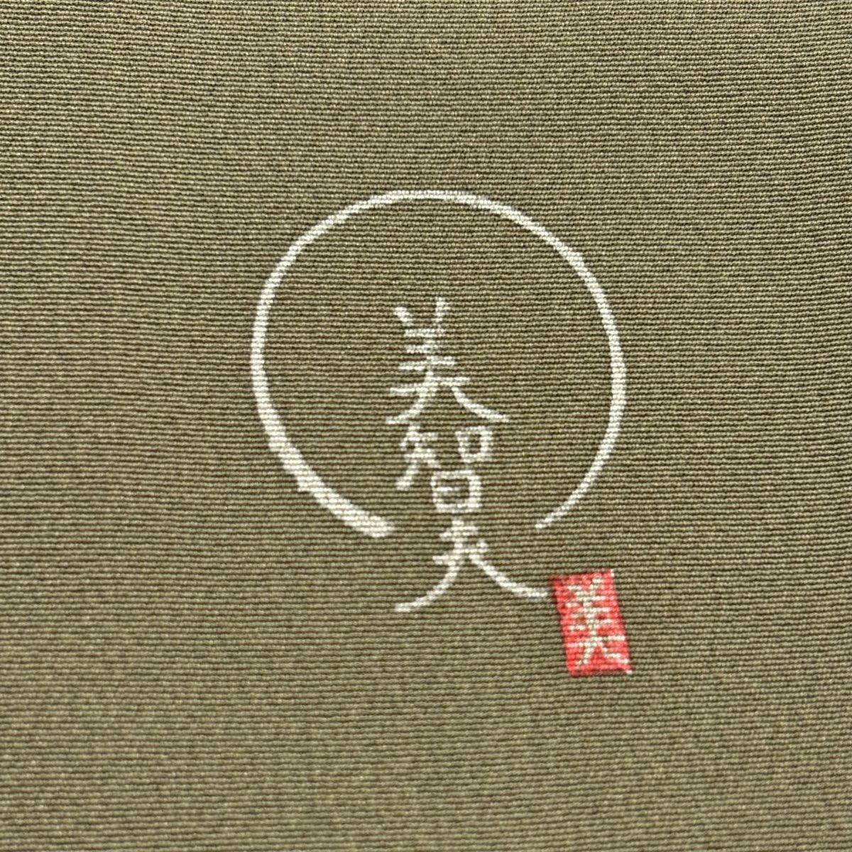 小紋 身丈157.5cm 裄丈67.5cm L 袷 落款 桜 花びら 灰緑 正絹 美品  