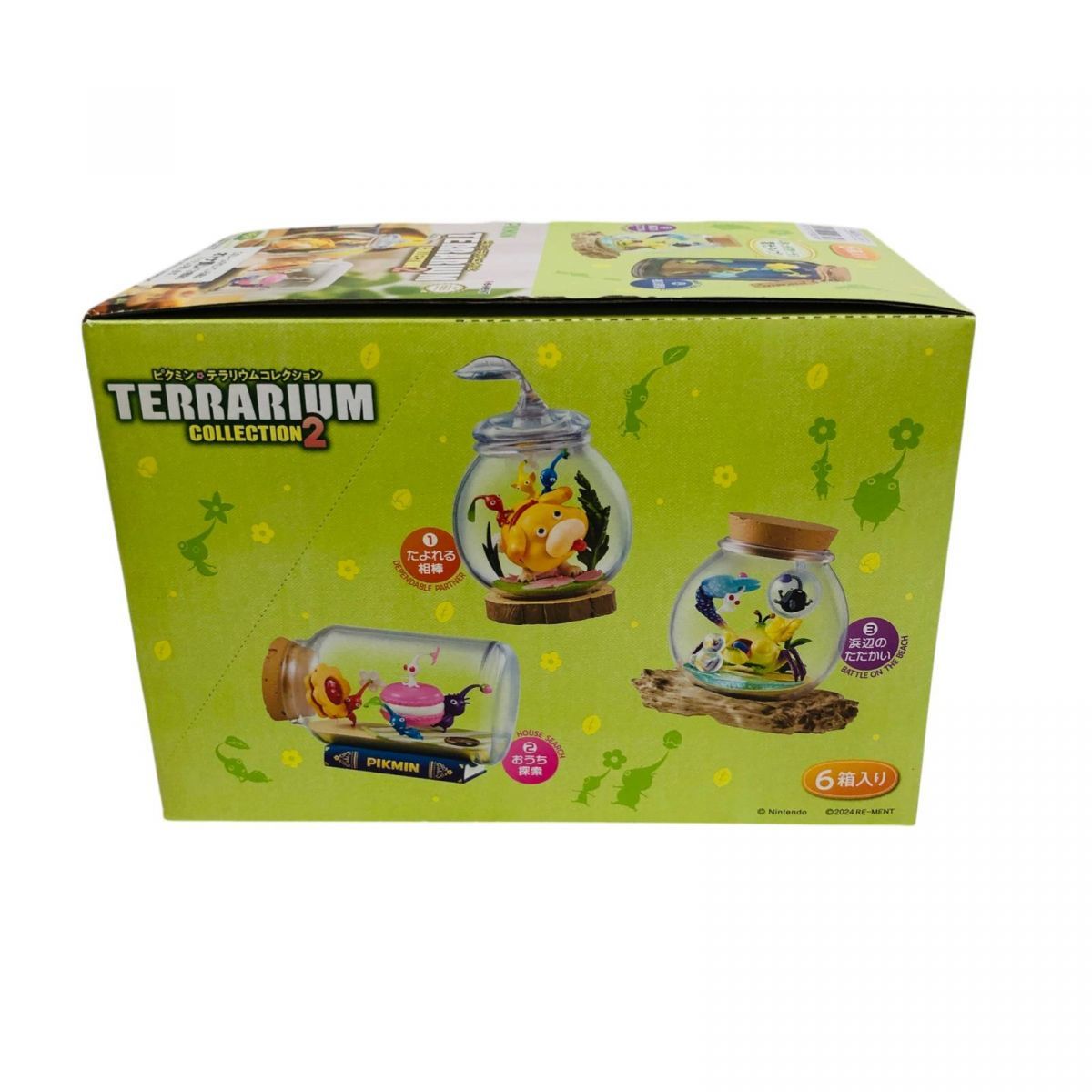 【未開封】ピクミン テラリウムコレクション2 コンプリートBOX 6箱入り リーメント 【全6種コンプリートBOX】リーメント ピクミン