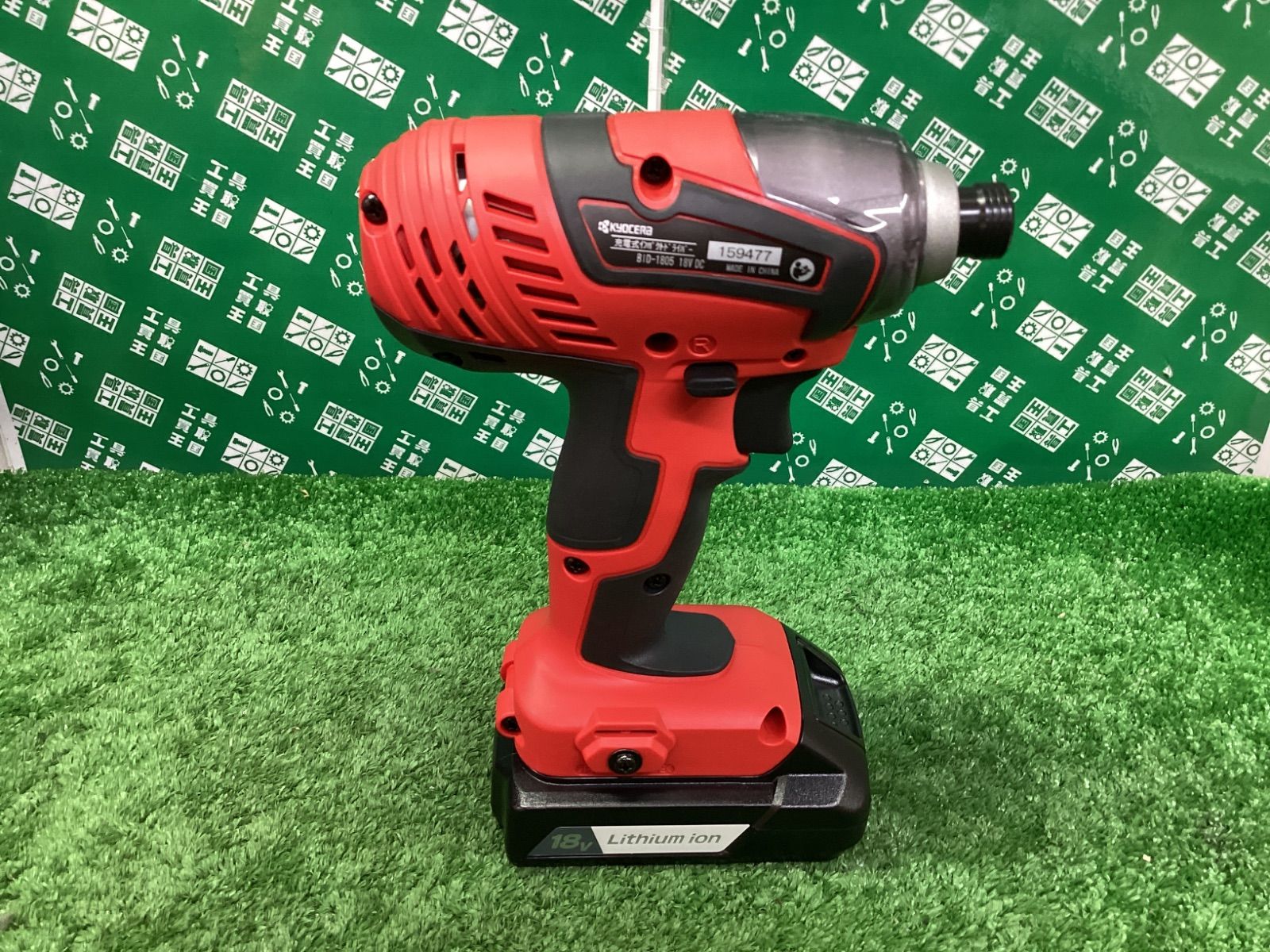 BID-1805 ITA87P7XPHNW