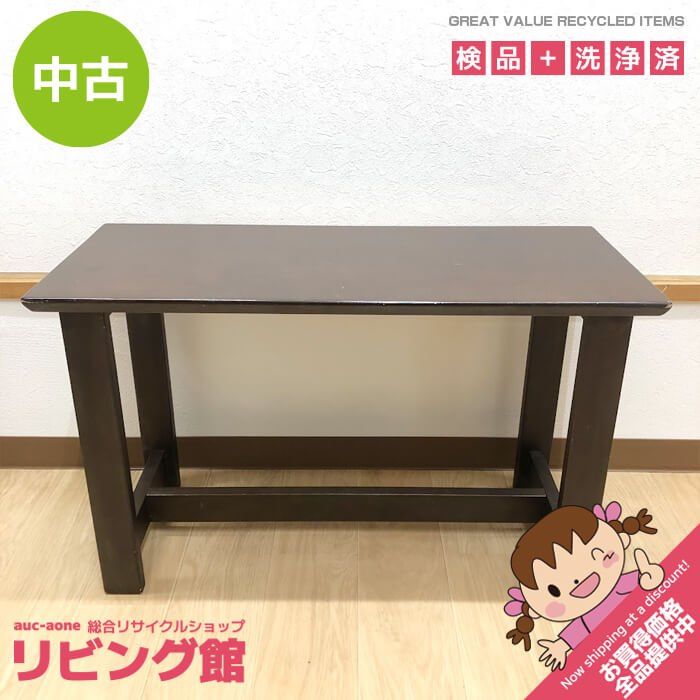 ss7665 【中古】 ベンチ ダークブラウン 幅69cm 木製 フラット ベンチ 