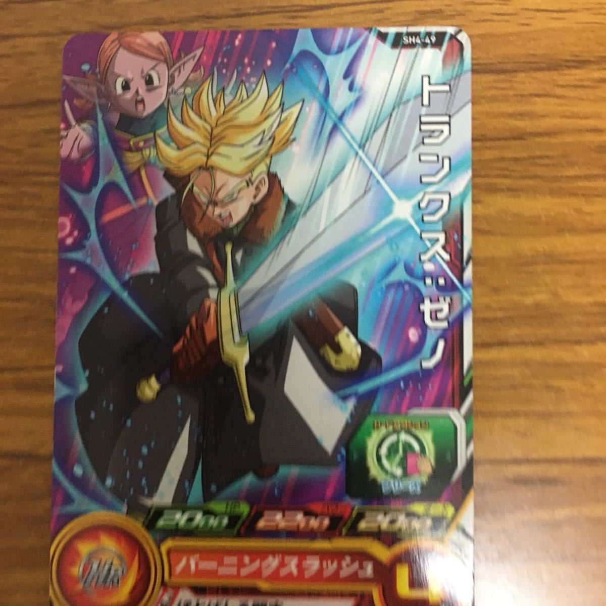 由 4 ドラゴンボール ヒーロー ズ カード まとめ 45 - メルカリ