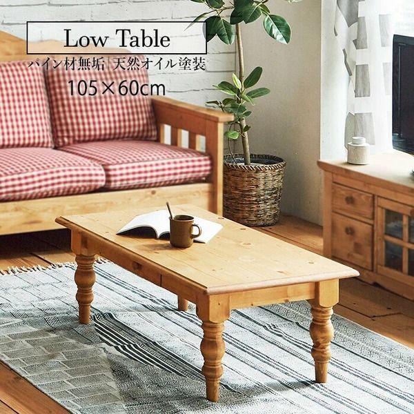 2脚セット 専用 ジャーナルスタンダードファニチャー SENS/サンク