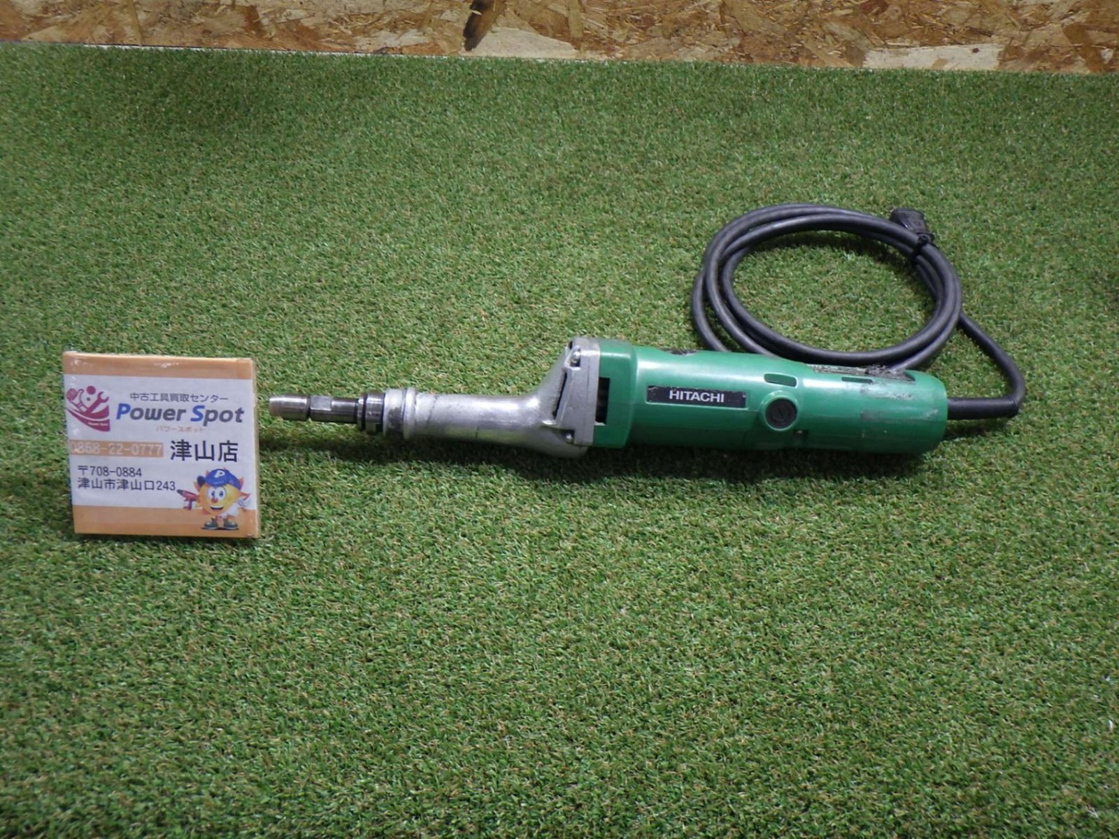 日立工機 携帯電子グラインダ GP7Y DIY用品 電動工具 研削 研磨機 サンダー ディスクグラインダー 250513