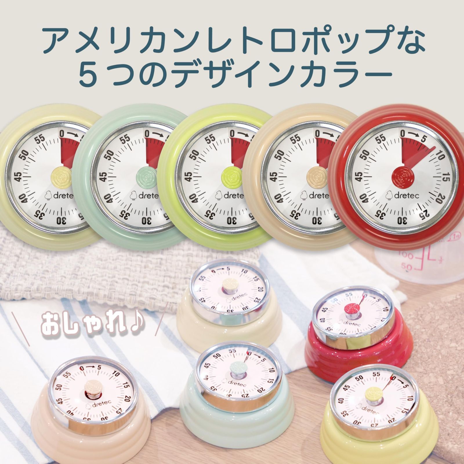新品 dretec(ドリテック) ダイヤルタイマー アナログタイマー