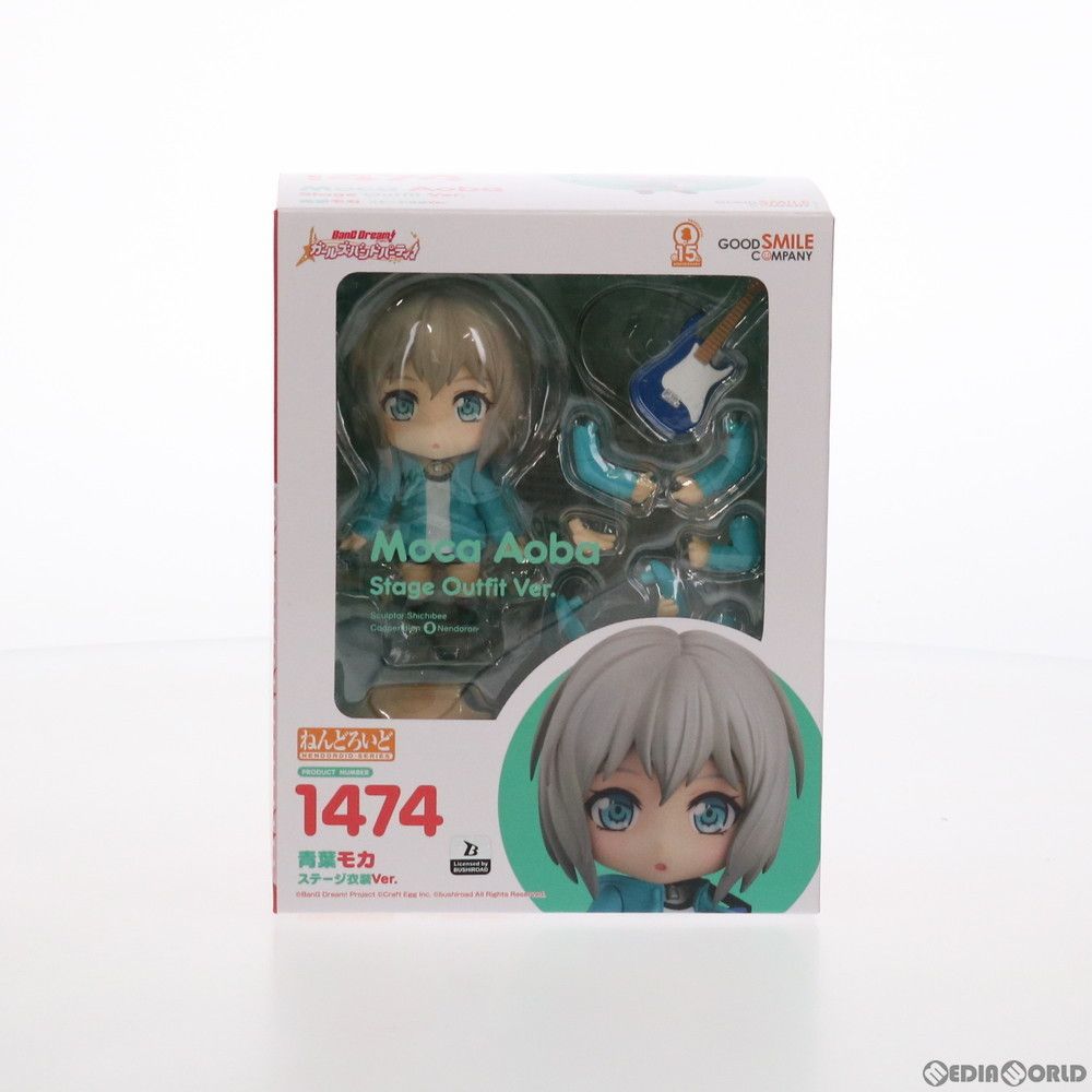 青葉モカ ステージアウトフィットVer. 1474 ねんどいろ 1474 青葉モカ