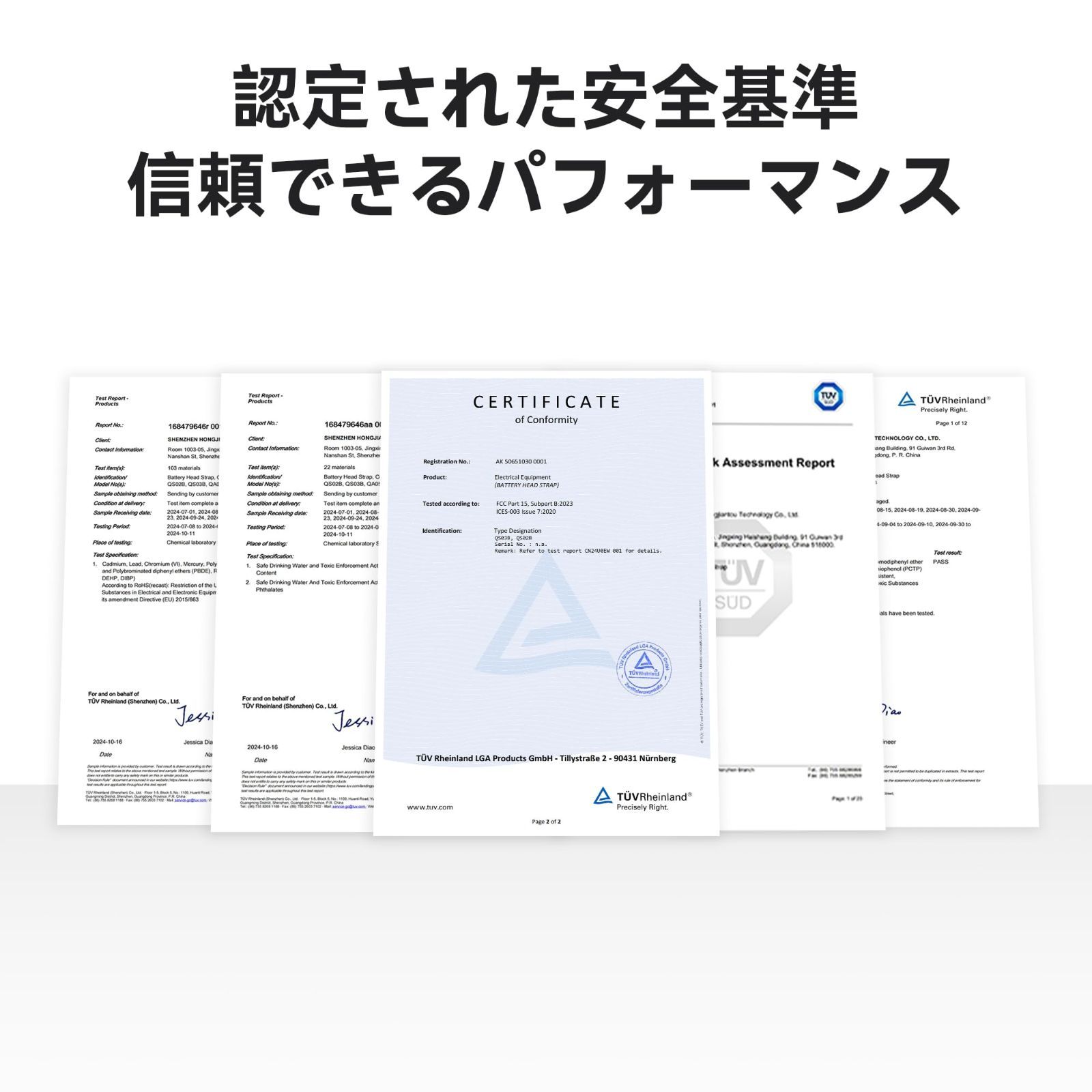 ストラップ 顔の圧迫感ゼロ