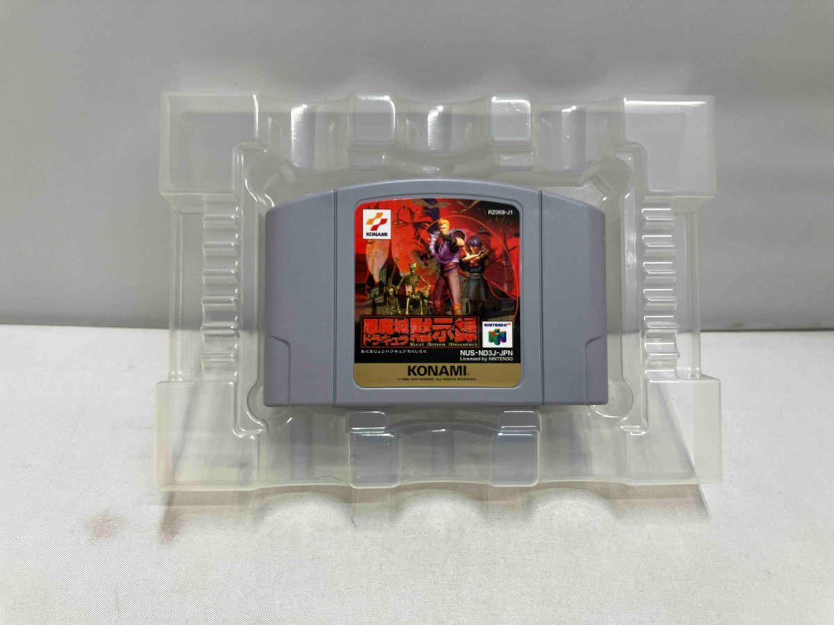 64 悪魔城ドラキュラ黙示録外伝　箱と説明書のみ 悪魔城ドラキュラ黙示録 64 悪魔城ドラキュラ黙示録外伝 箱と説明書のみ 64